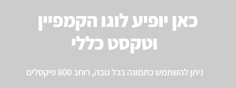 דוגמא לגרפיקאים