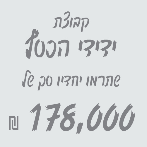 אביב כסף