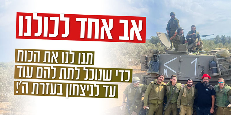 חרבות ברזל